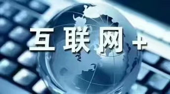 新產(chǎn)品上線如何通過(guò)互聯(lián)網(wǎng)營(yíng)銷推廣實(shí)現(xiàn)高效銷售